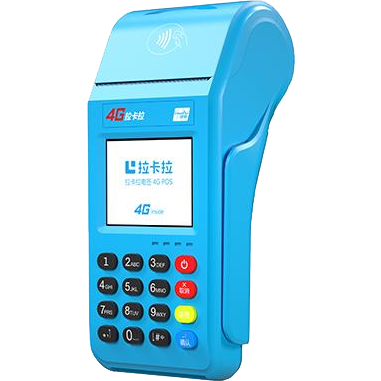 芜湖拉卡拉传统POS机
